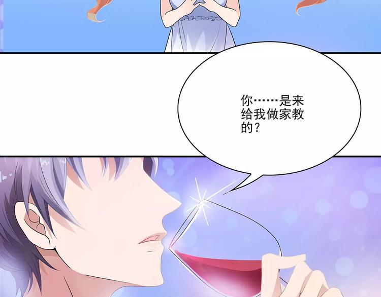 第2话 误会9