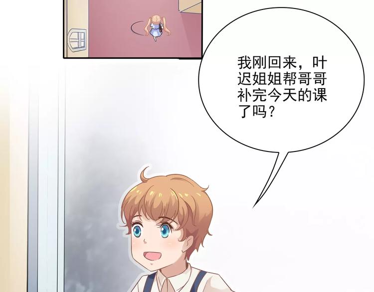 第5话 姐姐21