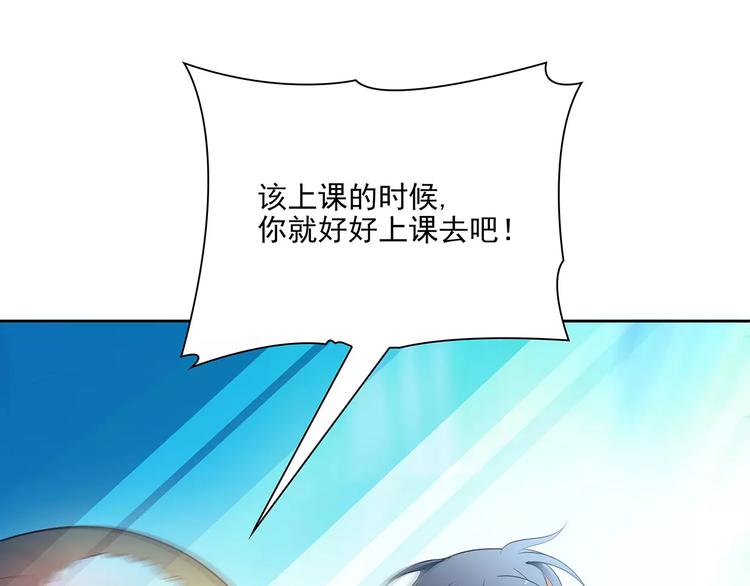 第10话 目标！兄弟和睦！36