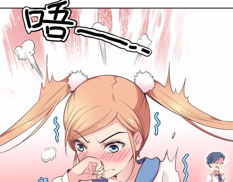第13话 这是您的情敌，请签收10