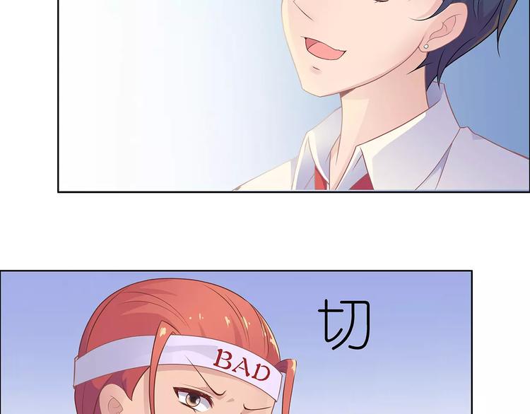 第8话 计划1—收纳人才13