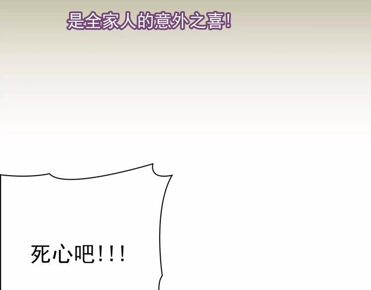 第12话 情书！8