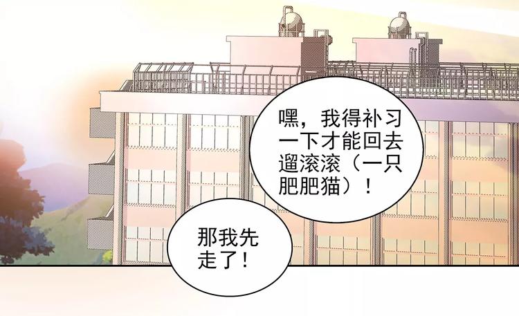 第10话 目标！兄弟和睦！68