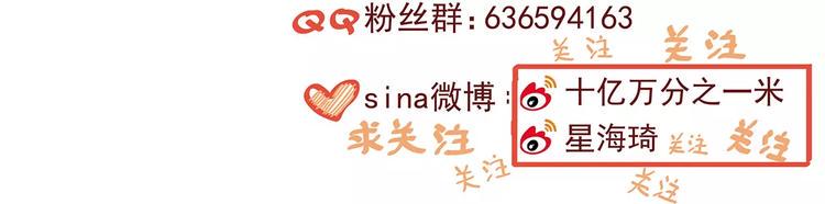 第16话 红毛炸了！96