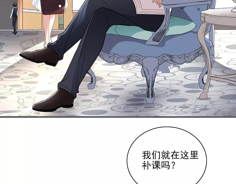 第4话 第一次补课29