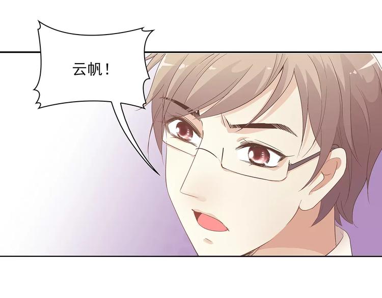 第7话 兄弟33