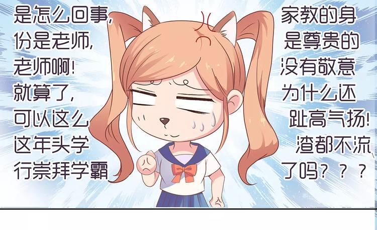 第8话 计划1—收纳人才64