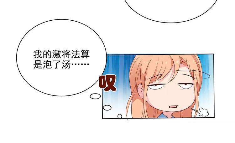 第16话 红毛炸了！63