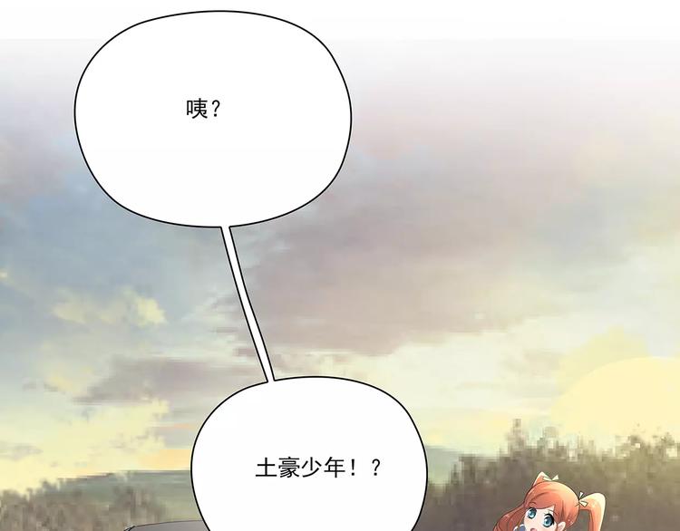 第2话 误会82