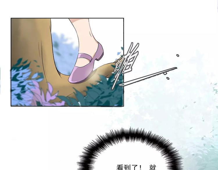 第1话 家教工作7