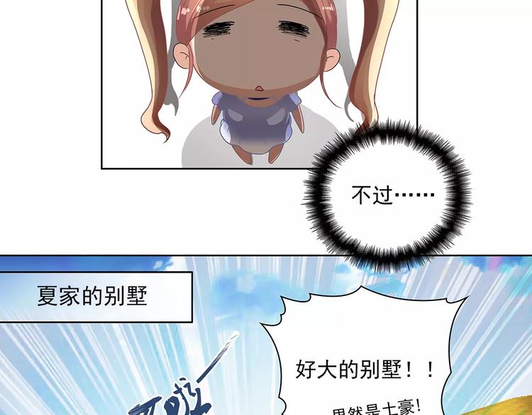 第4话 第一次补课20