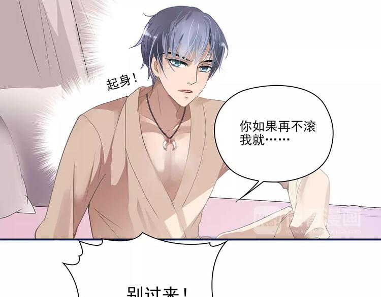 第2话 误会55