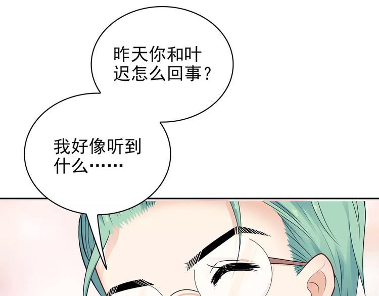 第11话 傻哥哥呀傻弟弟12