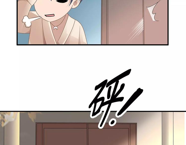 第2话 误会75