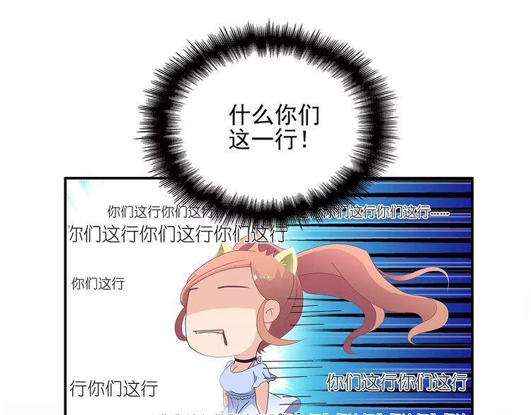 第2话 误会35