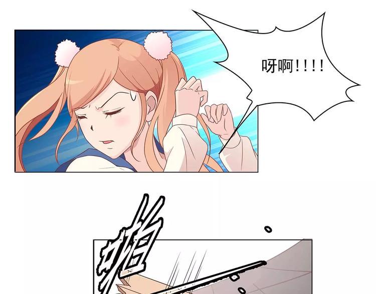 第15话 叶迟爱的小秘密10