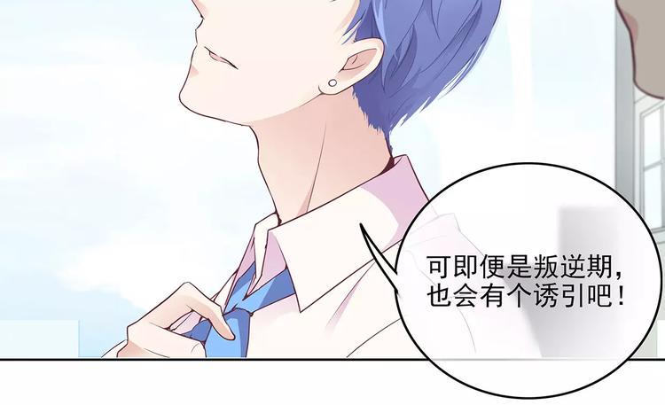第16话 红毛炸了！17