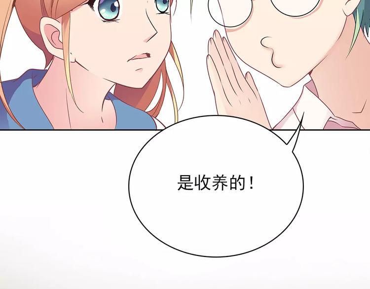 第12话 情书！3