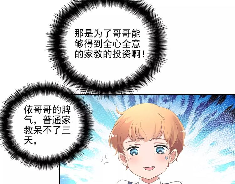 第5话 姐姐28