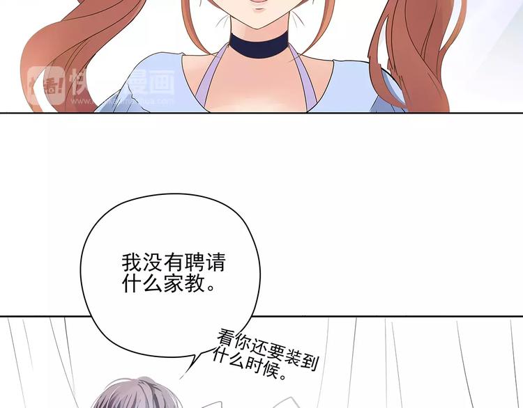 第2话 误会48