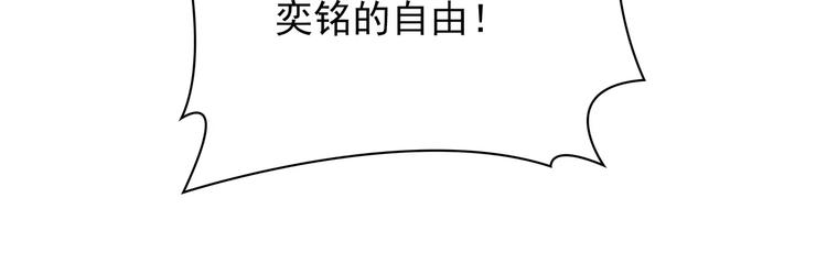 第13话 这是您的情敌，请签收31