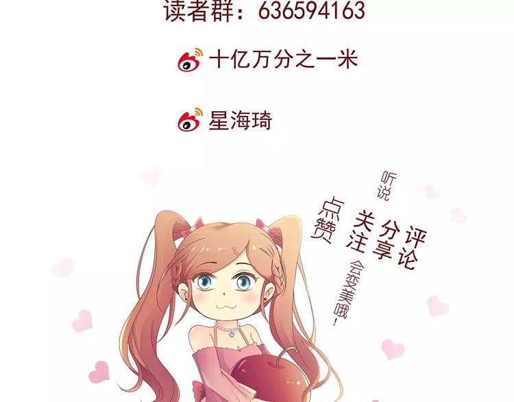 第12话 情书！113