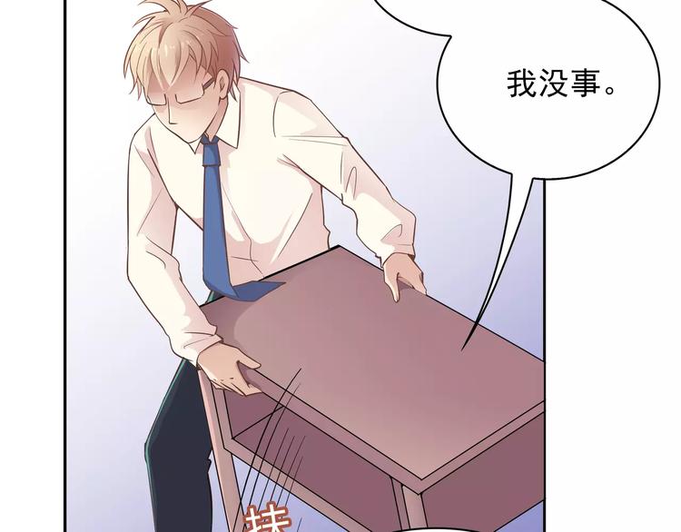 第11话 傻哥哥呀傻弟弟74