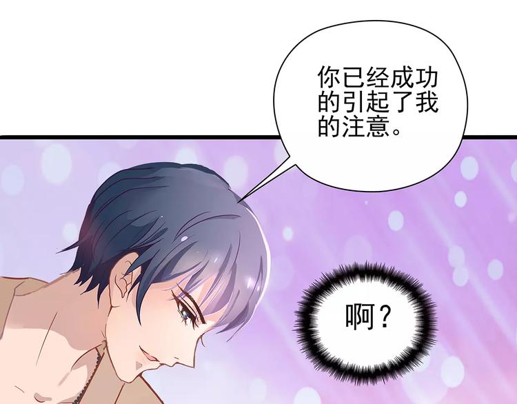第2话 误会15