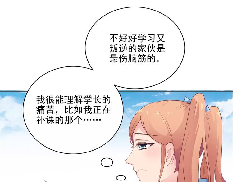 第7话 兄弟49