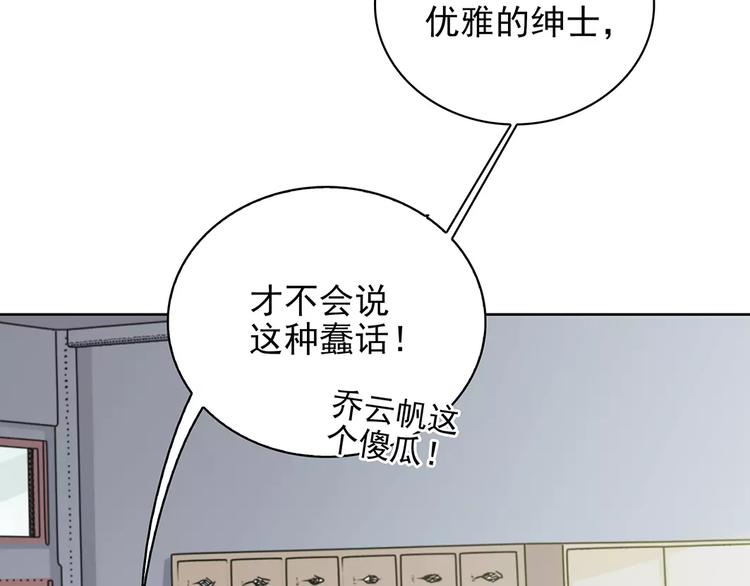 第11话 傻哥哥呀傻弟弟50