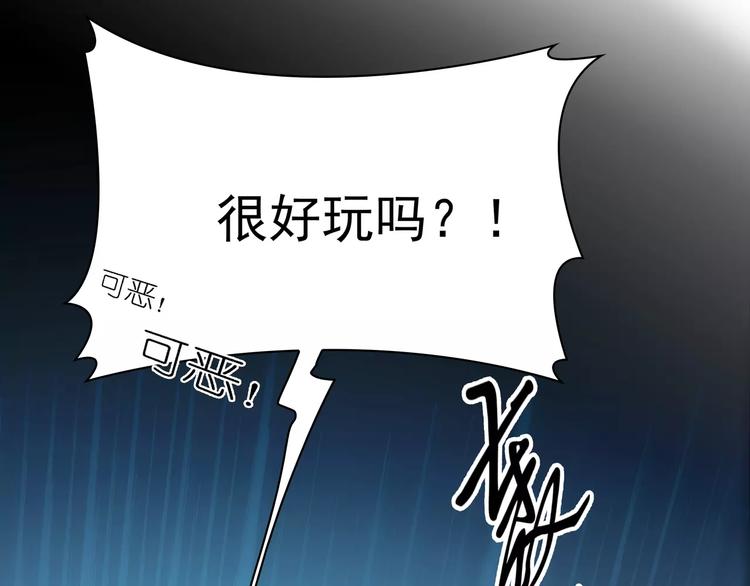第11话 傻哥哥呀傻弟弟59