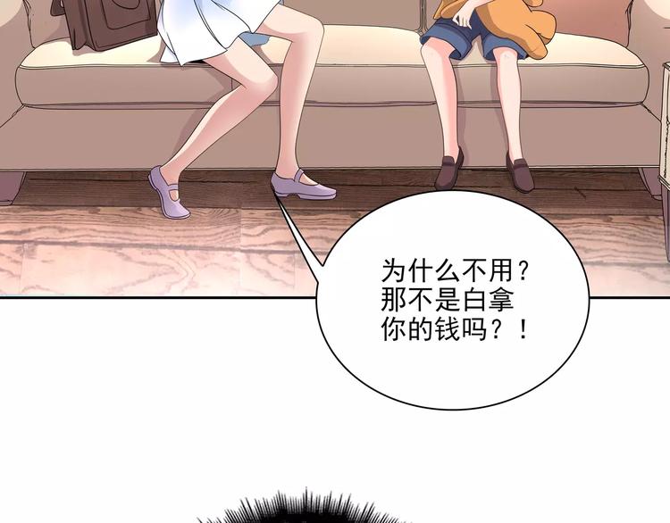 第5话 姐姐27