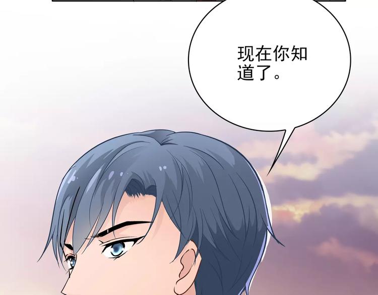 第12话 情书！33