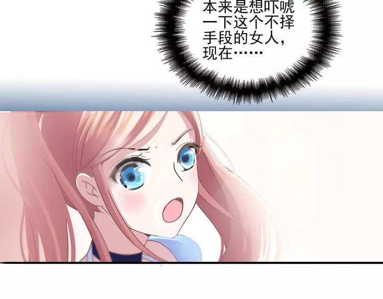 第2话 误会69