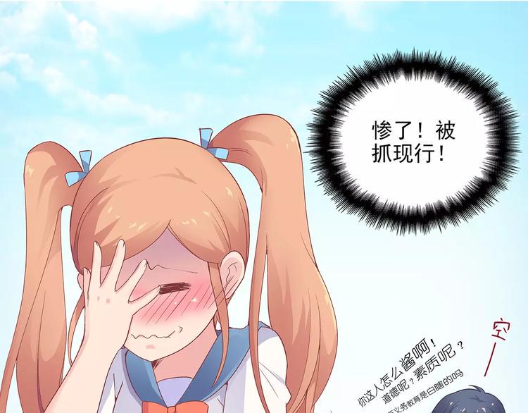 第8话 计划1—收纳人才2
