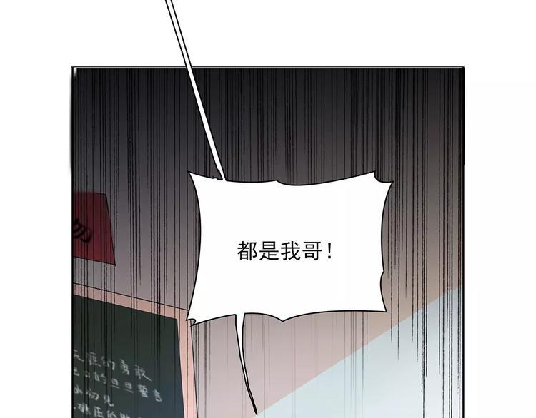 第16话 红毛炸了！36