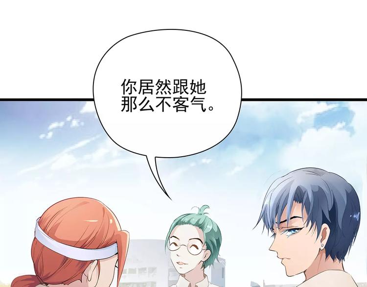 第3话 偶遇55