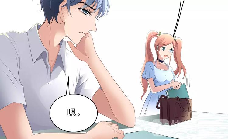 第5话 姐姐5