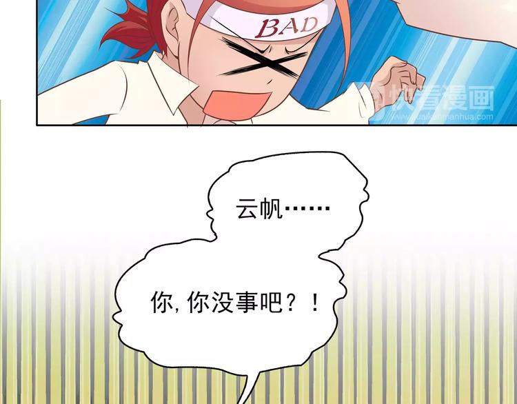 第11话 傻哥哥呀傻弟弟44