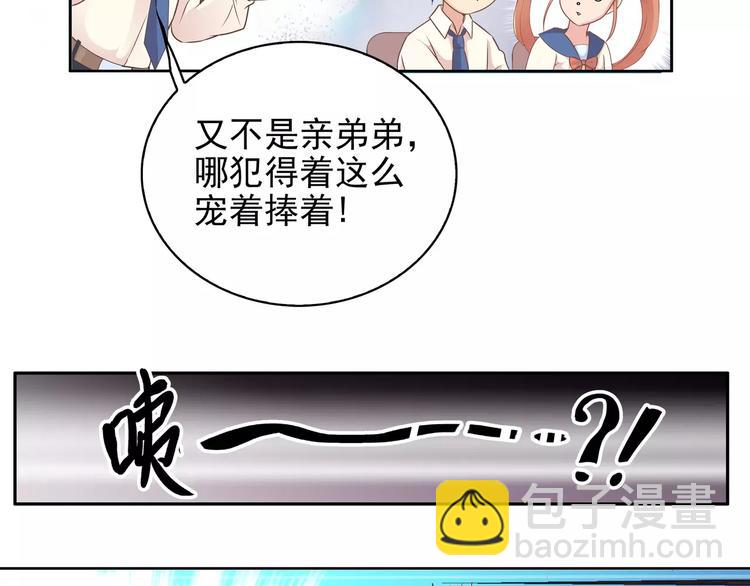 第11话 傻哥哥呀傻弟弟89