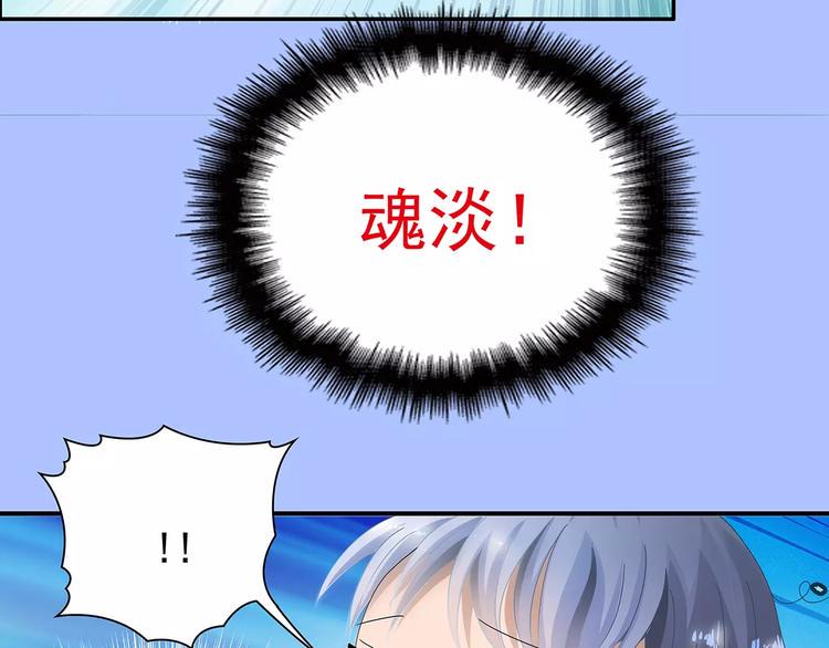第2话 误会37