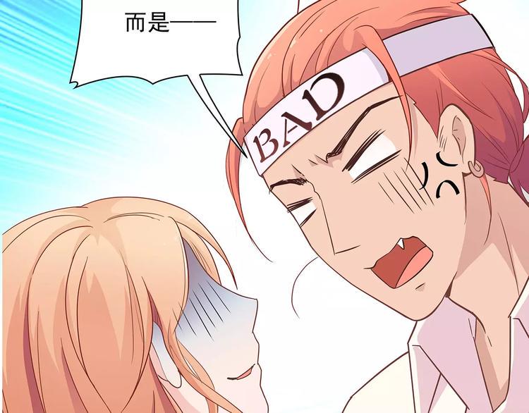 第16话 红毛炸了！49