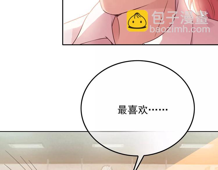 第11话 傻哥哥呀傻弟弟40