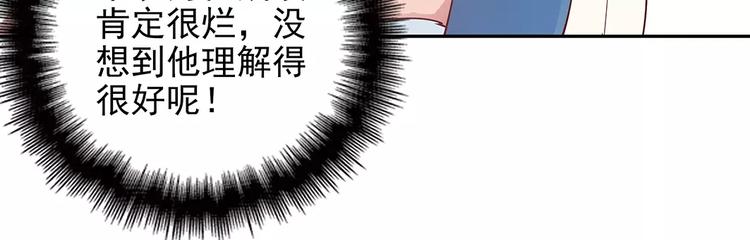 第11话 傻哥哥呀傻弟弟6