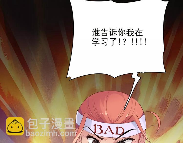 第11话 傻哥哥呀傻弟弟28