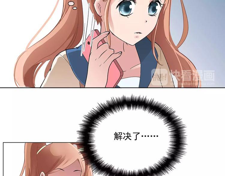 第4话 第一次补课12