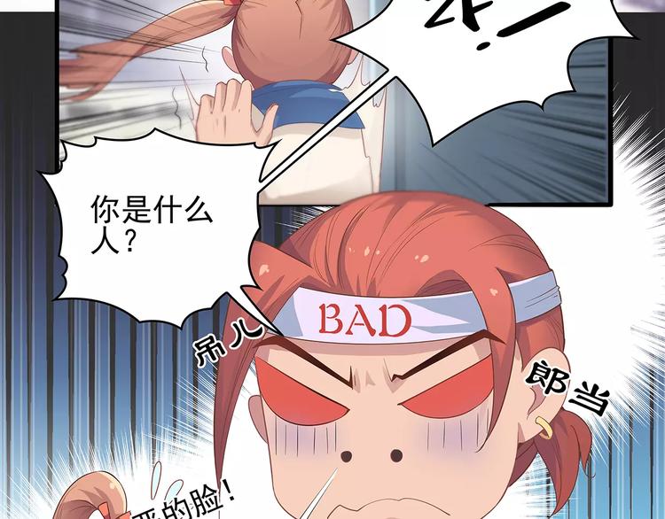 第3话 偶遇49