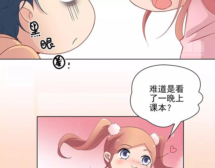 第10话 目标！兄弟和睦！9