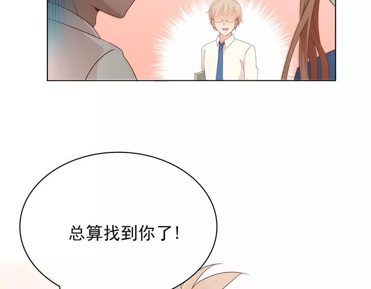 第14话 叶迟，小心！39