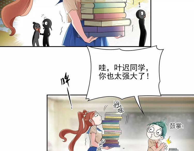 第4话 第一次补课3